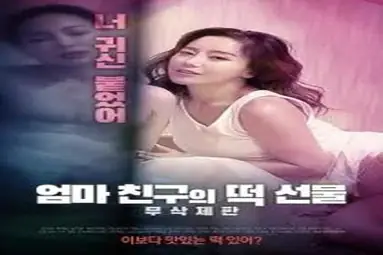 Kisah Drama Keharmonisan Teman Ibu Ayu 2026